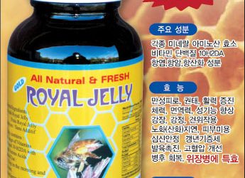 Royal Jelly Special